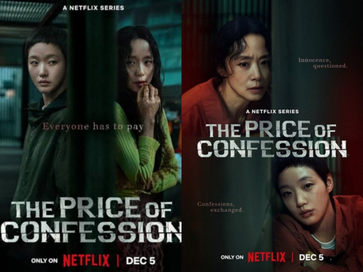 The Price of Confession (2025)