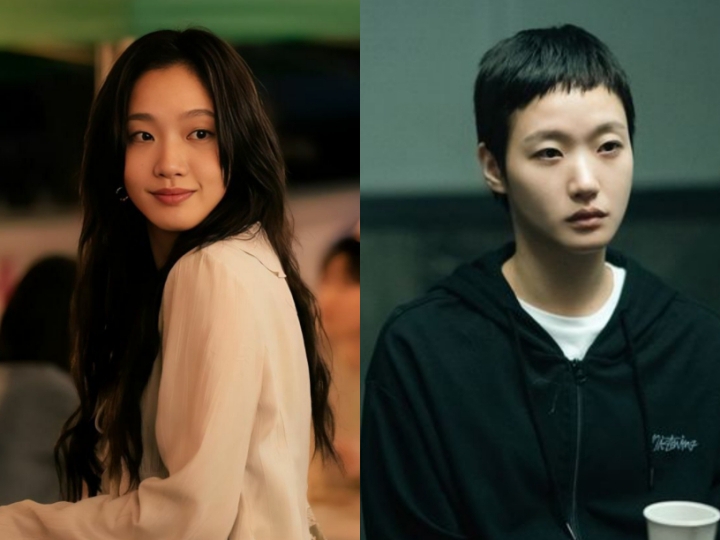 Kim Go Eun
