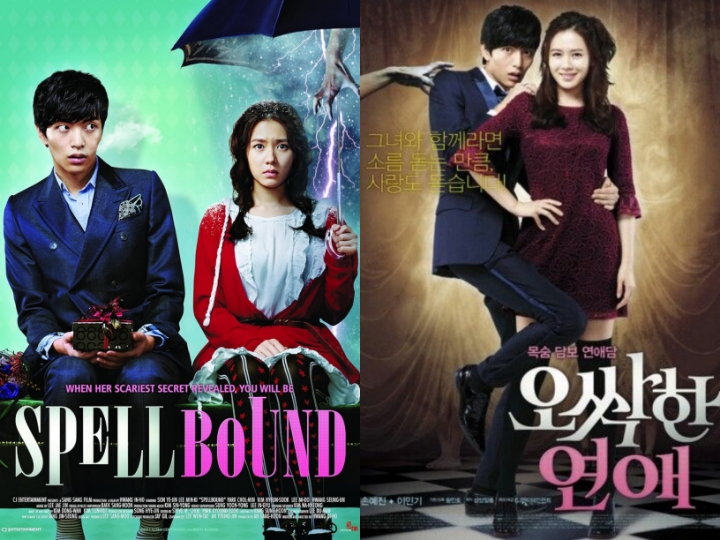 Spellbound di-remake! Menjadi serial K-Drama