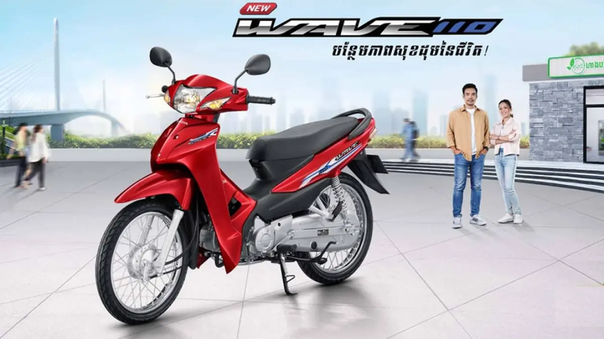 Honda Wave 110 kembali di Laos dengan mesin 109 cc, bobot 97 kg, dan desain sederhana. Harganya mulai Rp26 jutaan untuk varian tromol.(ncxhonda.com)